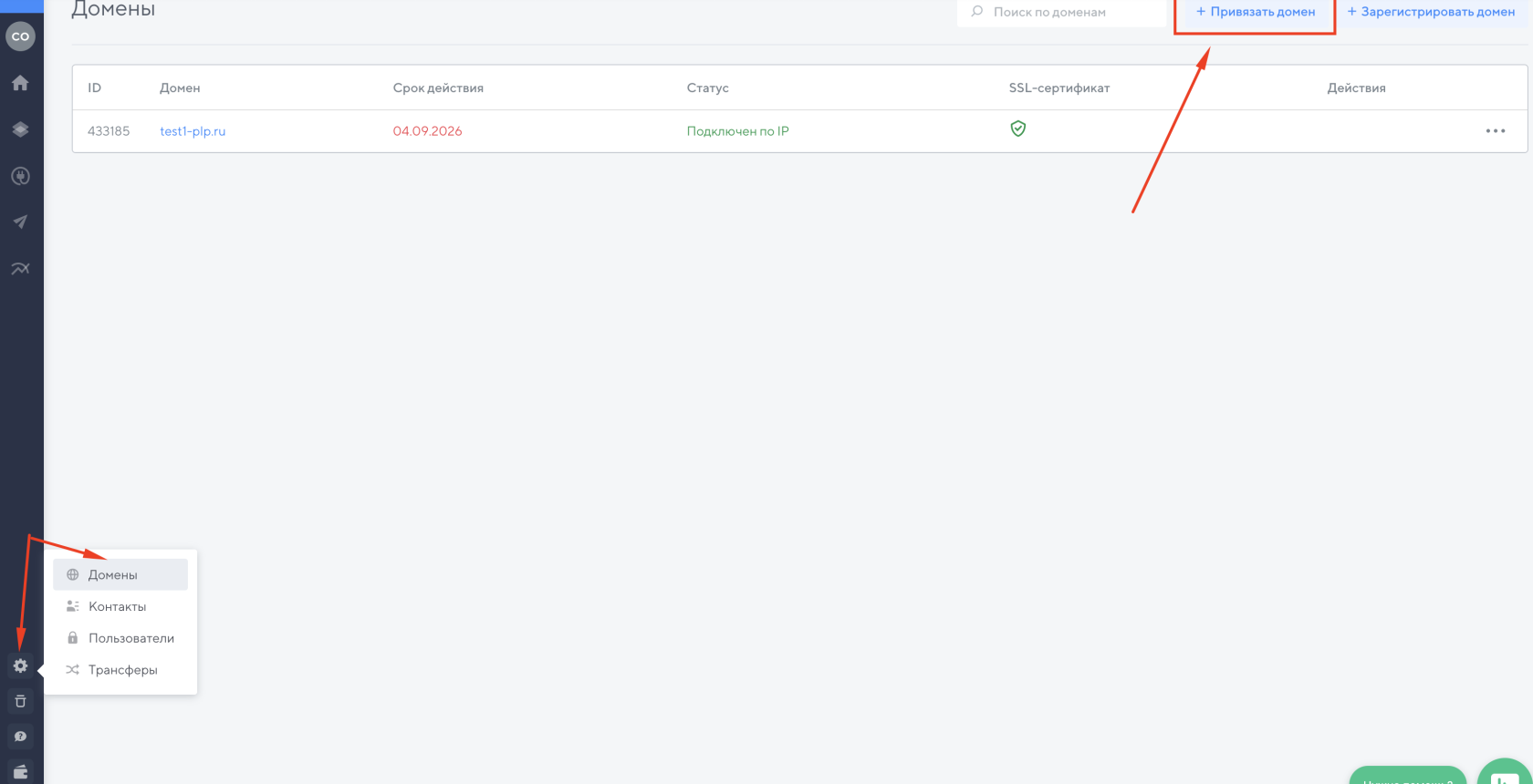 Screenshot at Sep 17 11-04-02.png