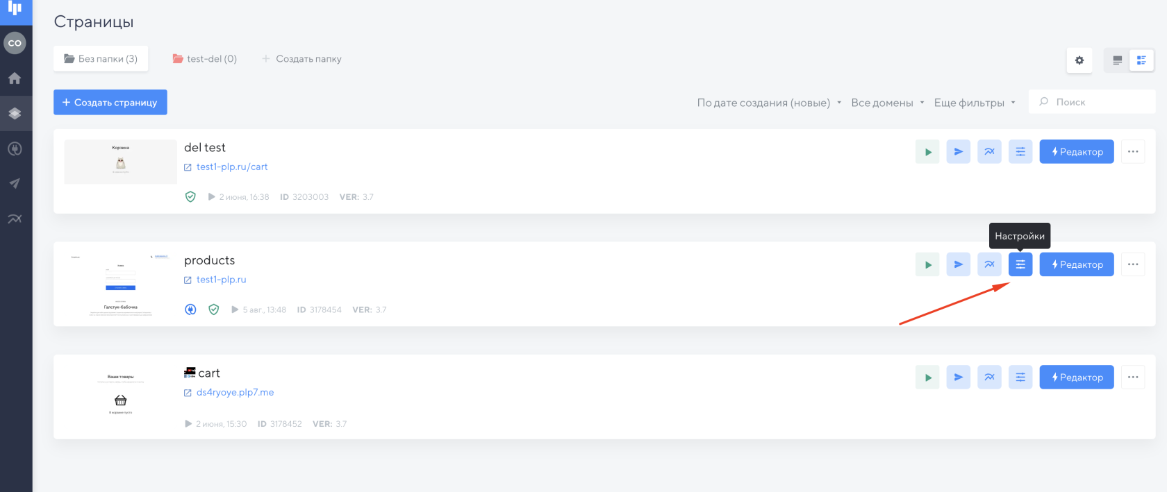 Screenshot at Sep 17 11-09-50.png