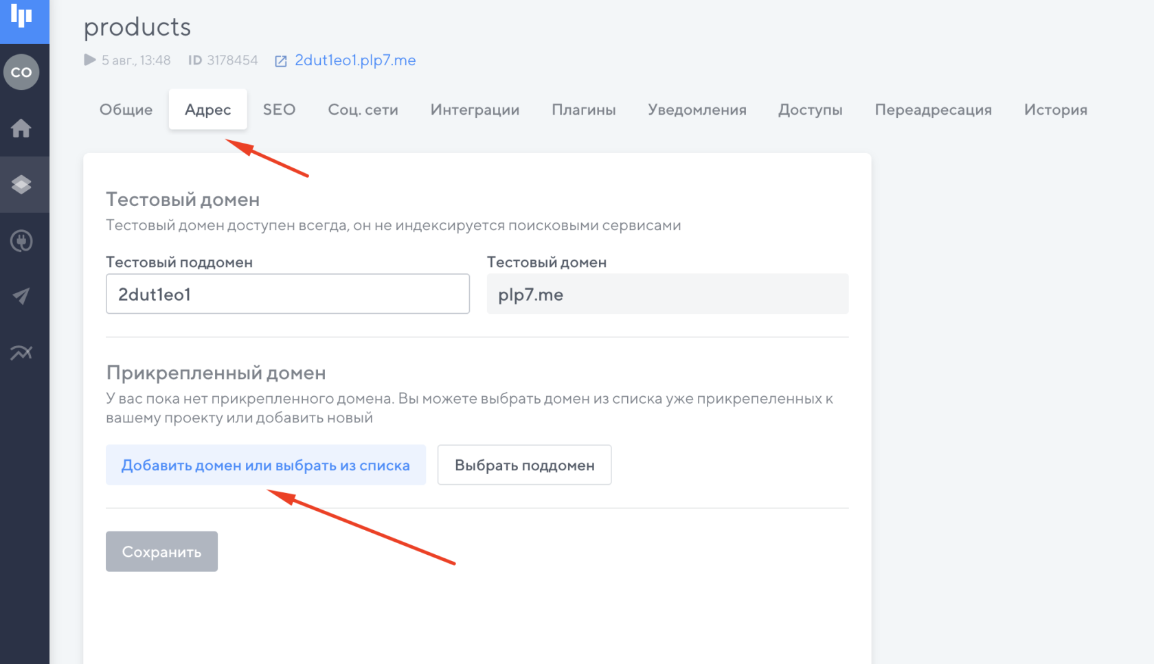 Screenshot at Sep 17 11-11-34.png