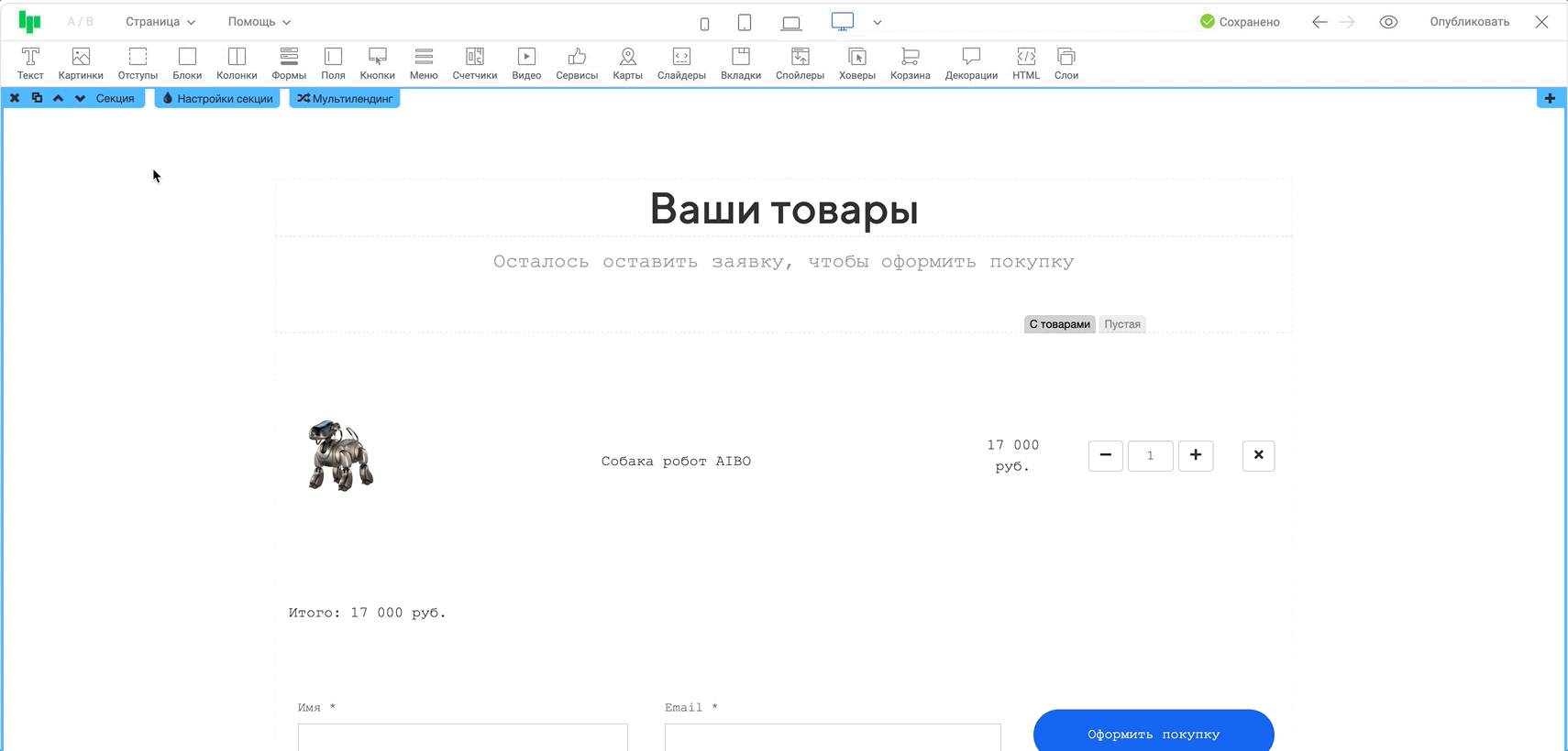 Mar-20-2026 13-58-40.gif